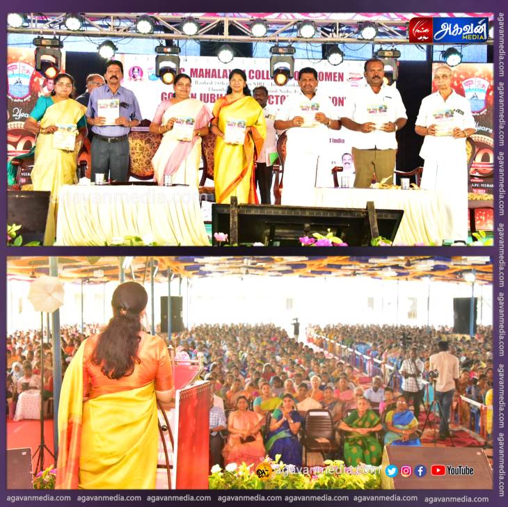 பெண் ஏன் அடிமையானாள்?  என்ற புத்தகத்தை ஒவ்வொரு பெண்ணும் படிக்க வேண்டும்! கனிமொழி எம்.பி பேச்சு!

