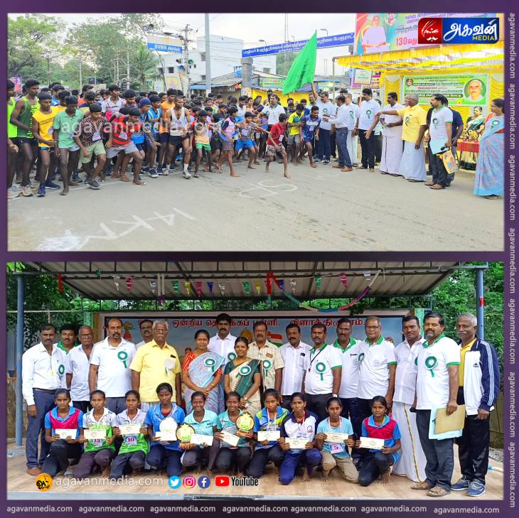 இளம் வீரர்கள் மற்றும் வீராங்கனைகளை கண்டறியும் நோக்கில் மாநில அளவிலான மாபெரும் மினி மாரத்தான் !