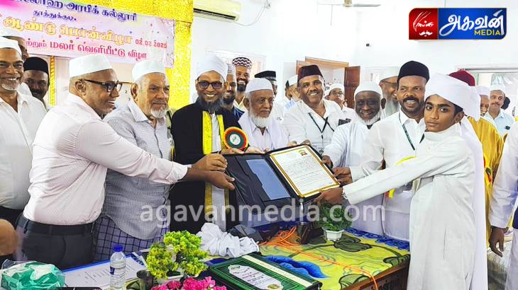 அரபிக் கல்லூரியில் 7 ஆண்டுகள் குர்ஆன் படித்து முடித்த மாணவர்களுக்கு மவுலவி ஆலிம் மஸ்லஹி பட்டமளிப்பு விழா !


