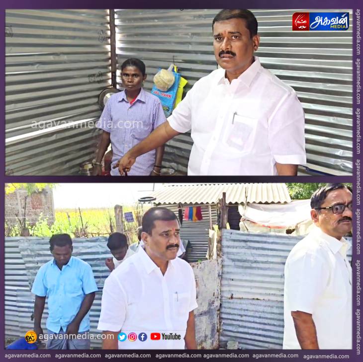 வீடு இல்லை என MLA-விடம் கோரிக்கை வைத்த பெண்மணி : நேரில் சென்று பார்வையிட்டு அடுத்த நொடியே அதிகாரிகளுக்கு உத்தரவு!



