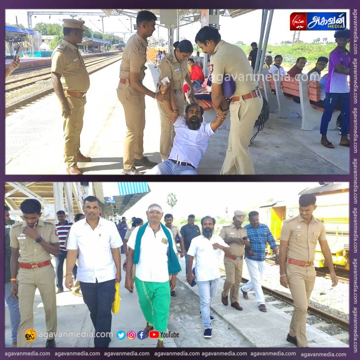 ரயில்வே நிலையத்தில் இந்து மக்கள் கட்சி நிர்வாகிகள் 4 பேர்  கைது.