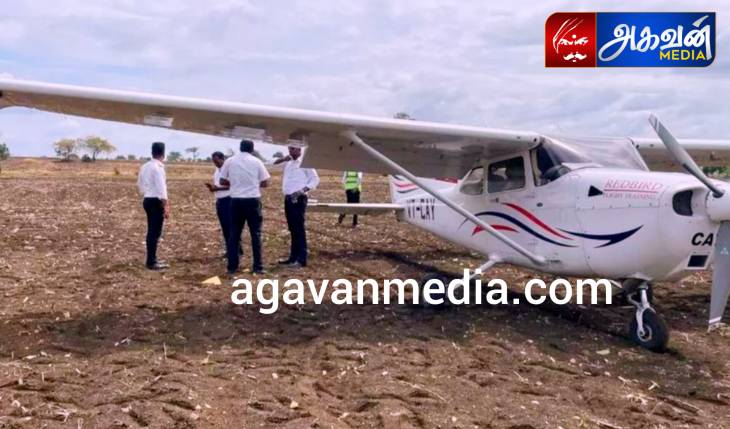 டிட்கோ நிறுவனம் சார்பில் கோவில்பட்டியில் விமானப் பயிற்சி நிலையம்!



