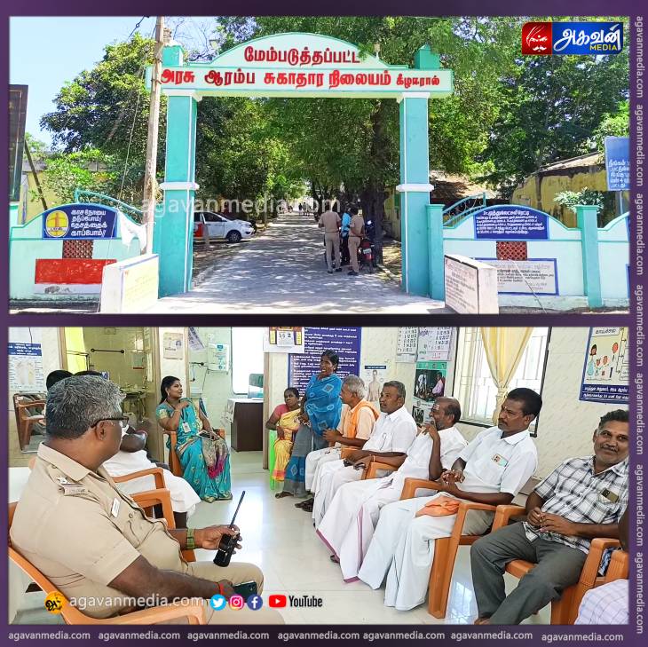 உங்களுக்கு கை, கால் இழுத்துட்டா கிடக்குது?.கிளம்புங்க...-சிகிச்சை அளிக்க மறுத்து பெண் மருத்துவர் அநாகரிக பேச்சு. 

