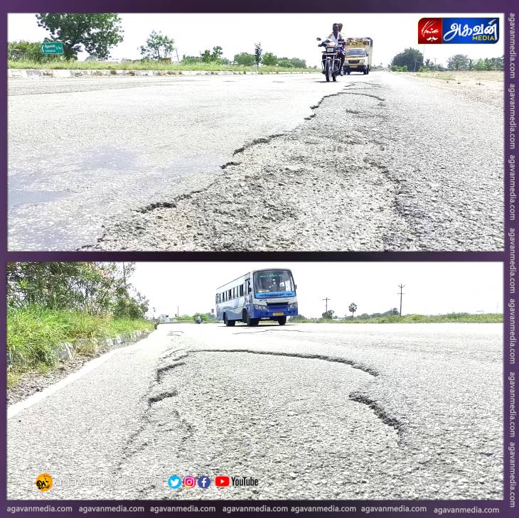 தூத்துக்குடி - மதுரை தேசிய நெடுஞ்சாலைக்கு(NH-38) எப்போது விடிவுகாலம்!
