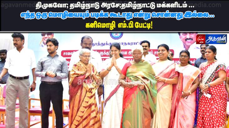  சாலையோர வியாபாரிகளுக்கு அடையாள அட்டை,சான்றிதழ் வழங்கிய கனிமொழி எம்.பி !


