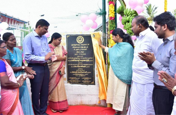 திறந்தவெளி விளையாட்டு திடலை திறந்து வைத்த கனிமொழி  எம்.பி!