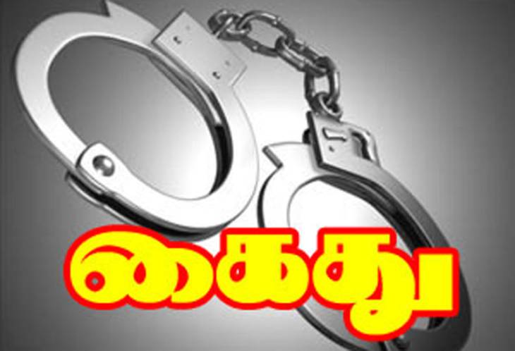 கஞ்சா விற்பனை ஈடுபட்ட இருவர் கைது.

