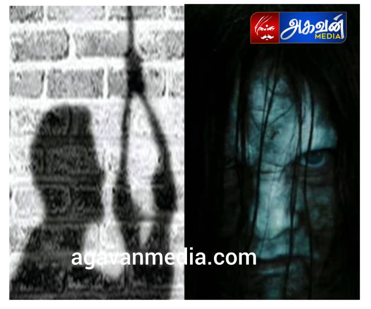 பேய் கோளாறு காரணமாக தூக்கிட்டு தற்கொலை?

