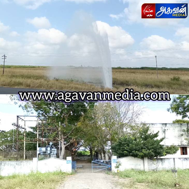 தேசிய நெடுஞ்சாலையில் ராட்சத குடிநீர் குழாய் உடைந்து 50'அடி உயரத்திற்கு மேல் பீய்ச்சி அடிக்கும் தண்ணீர்!