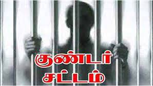 கொலை வழக்கில் குற்றவாளி குண்டர் தடுப்பு சட்டத்தின் கீழ் சிறையில் அடைப்பு.