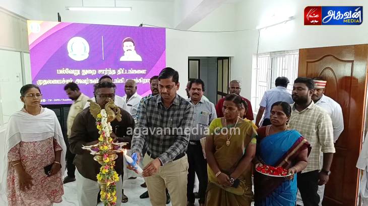 ரூ .1.84 - கோடி மதிப்பீட்டில் புதிய சார்பதிவாளர் அலுவலகம் !