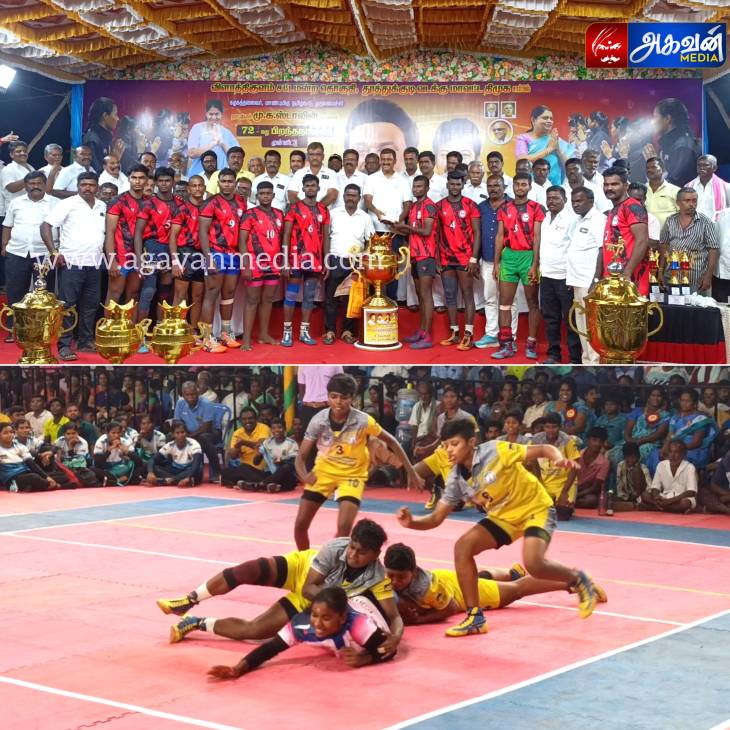 மின்னொளி கபடி போட்டியில் விளாத்திகுளம் & அந்தியூர் அணியினர் முதலிடம்!