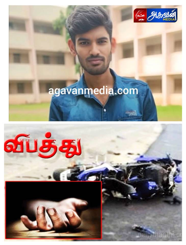 லாரி மீது இருசக்கர வாகனம் மோதி விபத்து :  சம்பவ இடத்திலேயே இளைஞர் பலி!