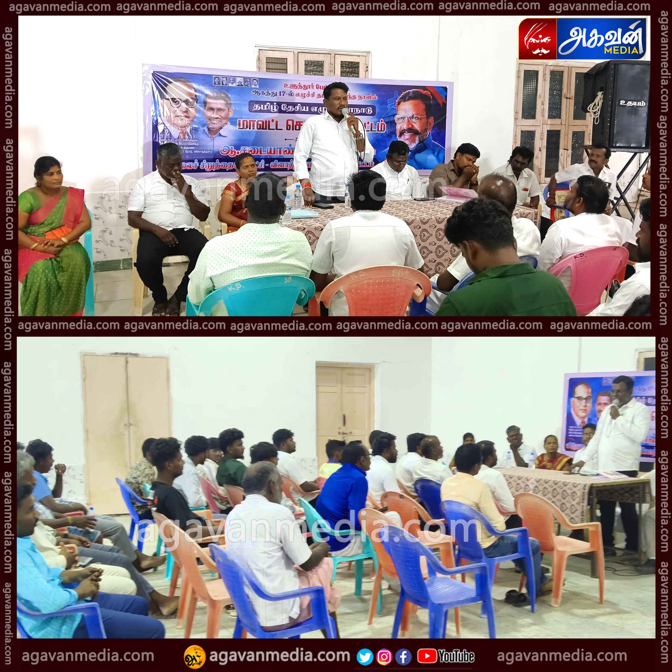 விளாத்திகுளத்தில் விடுதலை சிறுத்தை கட்சியின் மாவட்ட செயலாளர் கூட்டம் நடைபெற்றது!