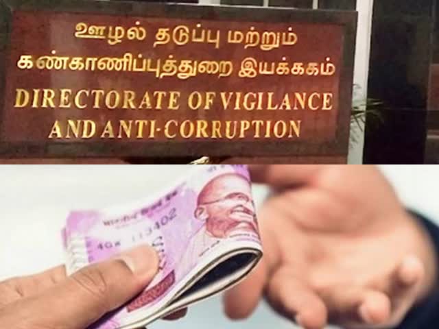 லஞ்ச ஒழிப்புத்துறை காவல்துறையினர் நடத்திய சோதனையில் குடிமை பொருள் வழங்கல் பிரிவில் கணக்கில் வராத 22,900 ரூபாய் பறிமுதல்!