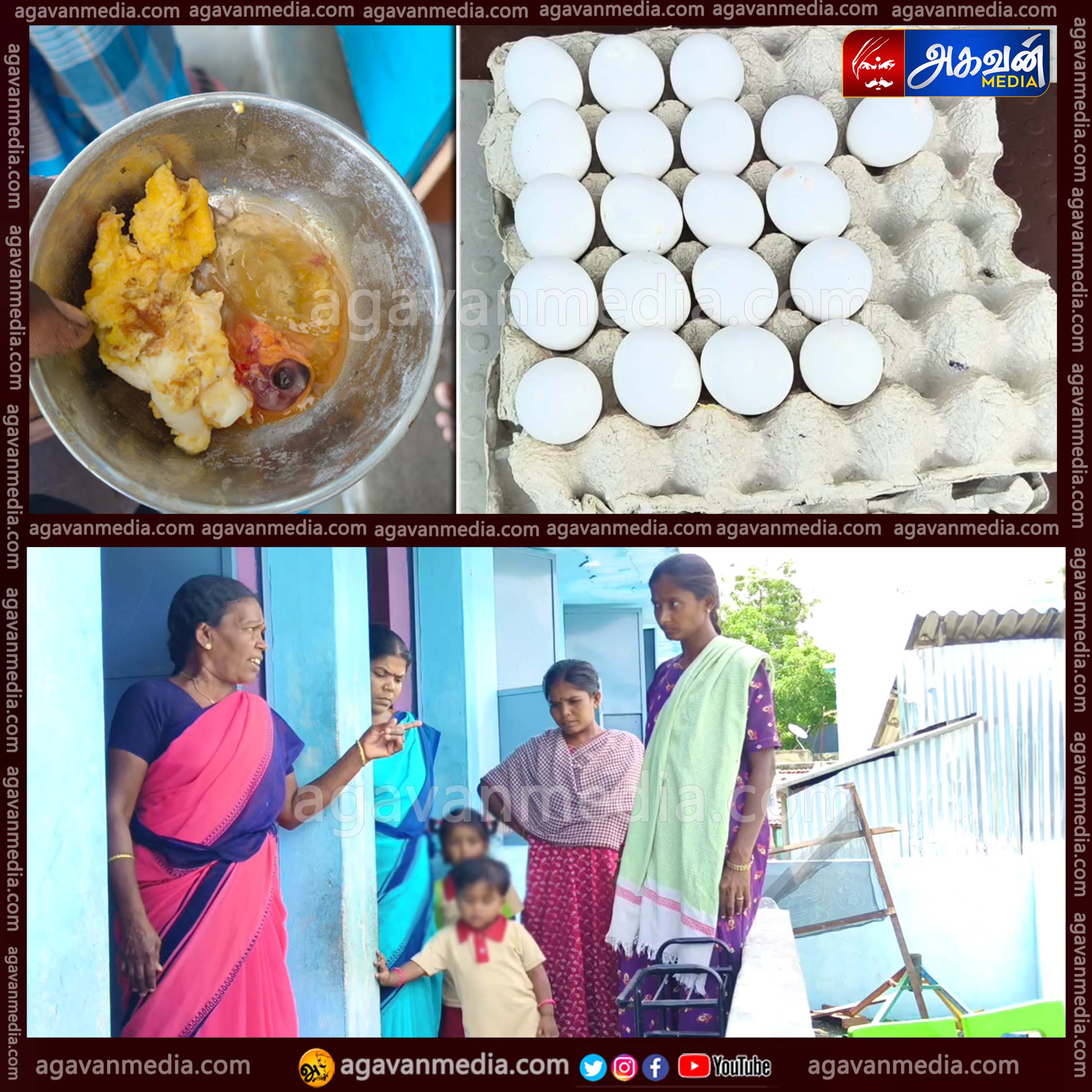 அங்கன்வாடியில் கொடுக்கப்பட்ட முட்டையில் அழுகிய நிலையில் கோழிக்குஞ்சு!