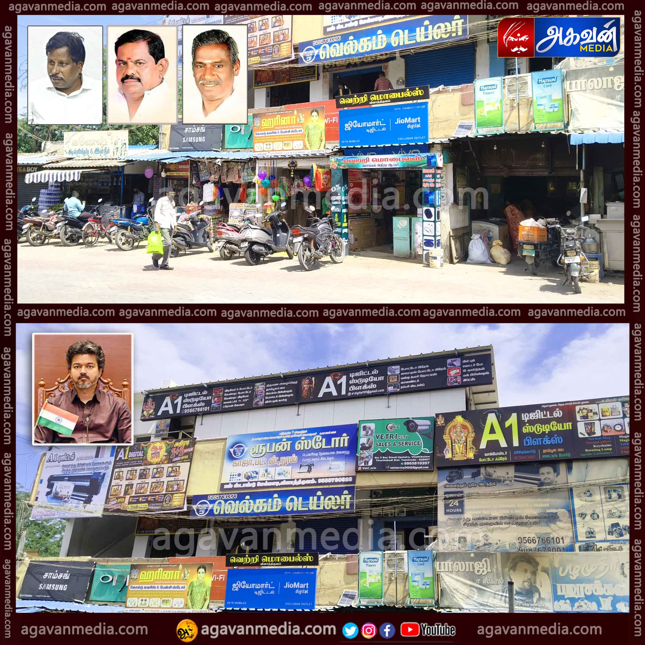 தனி அரசாங்கம் நடத்தும்  பேரூராட்சி நிர்வாகத்தின் தொடர் கூட்டுக்கொள்ளை!