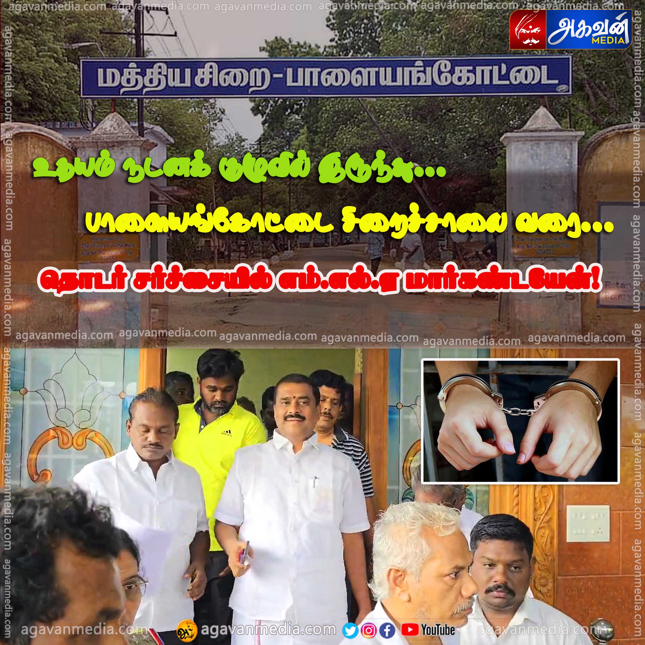மதிமுகவில் தொடங்கி திமுக வரை நடந்தது என்ன?