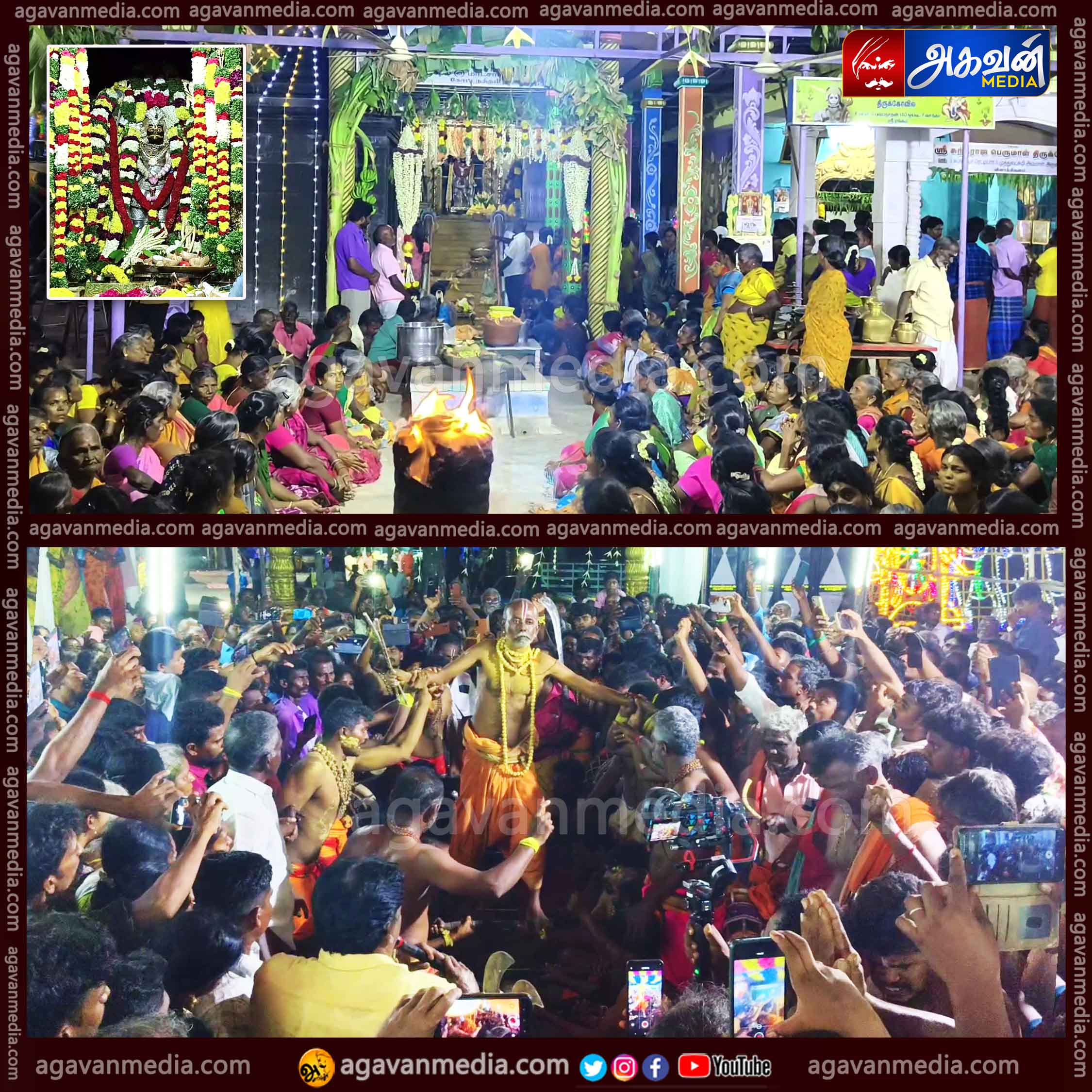 "ஸ்ரீ பதினெட்டாம்படி கருப்பண்ணசாமி திருக்கோவில்" ஆடி மாத கொடை விழாவில், அரிவாள் மேல் ஏறி நின்று அருள்வாக்கு கூறிய பூசாரி : ஏராளமான பக்தர்கள் பூக்குழி இறங்கி வழிபாடு...!